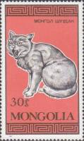 (1987-066) Марка Монголия "Серая кошка"    Кошки III Θ