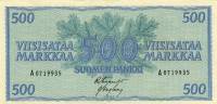 (1956) Банкнота Финляндия 1956 год 500 марок  Fieandt - Engberg  UNC