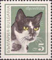 (1967-025) Марка Болгария "Европейская"   Домашние кошки II Θ