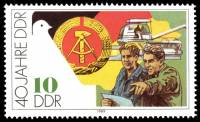 (1989-071) Марка Германия (ГДР) "Сельское хозяйство"    ГДР 40 лет II Θ