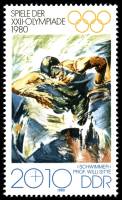 (1980-056) Марка Германия (ГДР) "Плавание"    Летние ОИ 1980, Москва II Θ