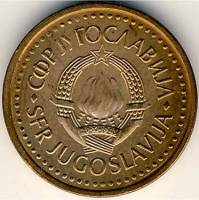 (№1982km84) Монета Югославия 1982 год 25 Para