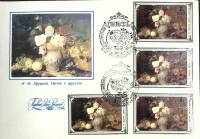 1979-год Худож. конв. первого дня, сг+ марка СССР Цветы   , Печать ПД Марка