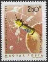 (1965-021) Марка Венгрия "Космический Спутник"    Международный год спокойного Солнца III Θ