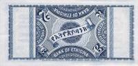 (№1933P-6) Банкнота Эфиопия 1933 год "2 Thalers"