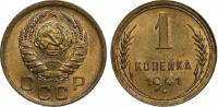 (1941) Монета СССР 1941 год 1 копейка   Бронза  XF