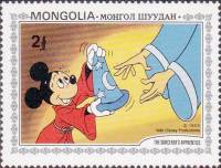 (1983-009) Марка Монголия "Микки Маус с колпаком"    Уолт Дисней. Ученик чародея I O