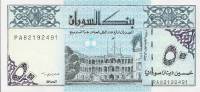 (,) Банкнота Судан 1992 год 50 динар "Президенский дворец"   UNC