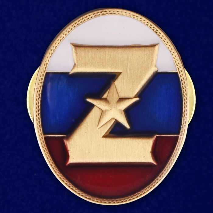 Значок Знак Россия &quot;Фрачник Z&quot;  
