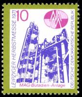 (1971-072) Марка Германия (ГДР) "Бутадиеновый завод"    Ярмарка, Лейпциг II Θ