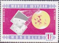 (1966-050) Марка Монголия "Маринер-4"    Космические спутники III Θ