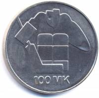 (1991) Монета Финляндия 1991 год 100 марок "ЧМ по хеккею Финляндия 1991"  Серебро Ag 830  UNC