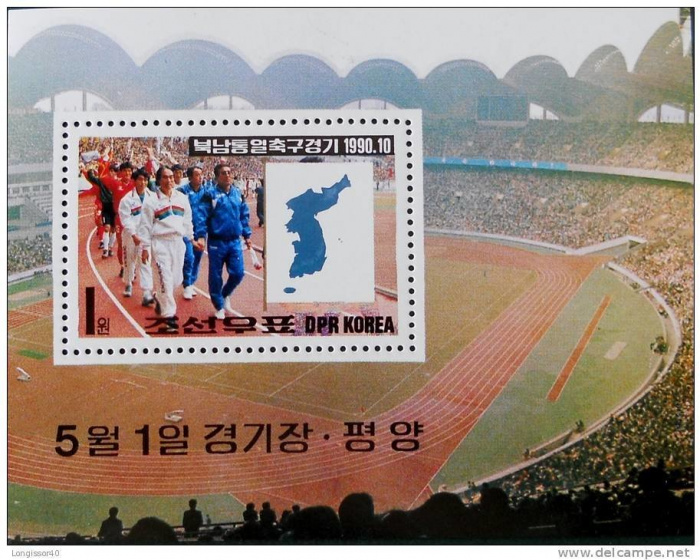 (1990-067) Блок марок  Северная Корея &quot;Футбол&quot;   Футбольный матч между Северной и Южной Кореей III Θ