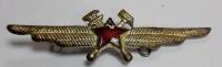 Значок Знак СССР Специалист инженерно-авиационной службы, 49 год На булавке 