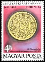 (1979-052) Марка Венгрия "Золотой форинт Матиаса I, 15 век"    Международный нумизматический конгрес
