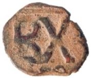 (№1658km141) Монета Испания 1658 год 2 Maravedies (Сеговия Acueduct)