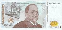 (2002) Банкнота Грузия 2002 год 20 лари "И.Г. Чавчавадзе"   UNC
