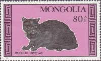 (1987-070) Марка Монголия "Черная кошка"    Кошки III Θ