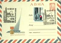 1965-год  Конверт спецгашение СССР День космонавтики   , Печать ПД Марка