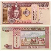 (2018) Банкнота Монголия 2018 год 20 тугриков "Сухэ-Батор"   UNC