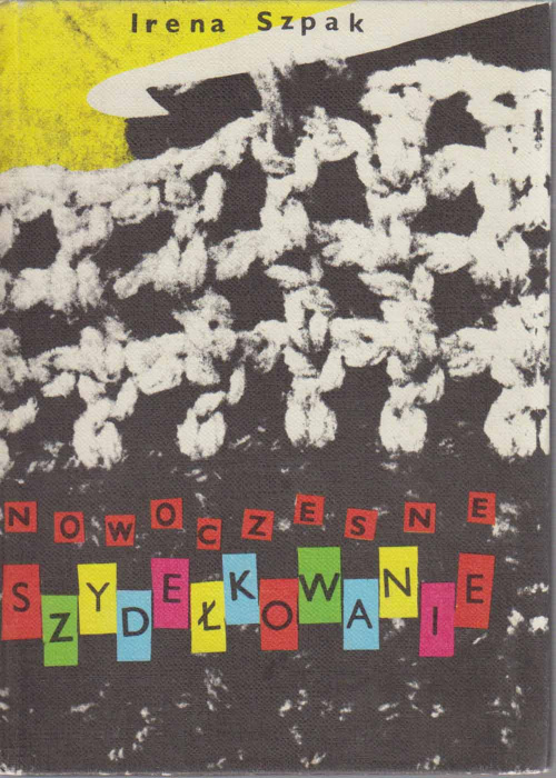 Книга &quot;Nowoczesne szydelkowanie&quot; I. Szpak Варшава 1982 Твёрдая обл. 116 с. С цветными иллюстрациями