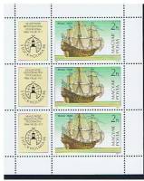 (1986-031) Сцепка (3 м + 3 куп) Венгрия "Галеон"    Международная выставка марок STOCKHOLMIA 86, Сто