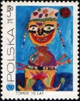 (1971-036) Марка Польша "Клоун"    25 лет ЮНИСЕФ (детские рисунки) III Θ