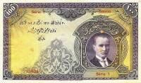 (№1927P-123s) Банкнота Турция 1927 год "100 Livres"