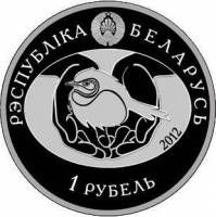 () Монета Беларусь 2012 год 1  ""    AU