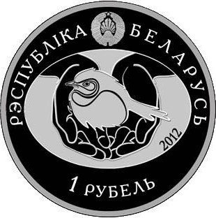 () Монета Беларусь 2012 год 1  &quot;&quot;    AU