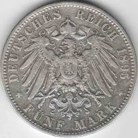 () Монета Германия (Империя) 1895 год   ""   Серебро (Ag)  VF
