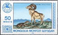 (1983-026) Марка Монголия "Горный баран"    Туризм в Монголии III O