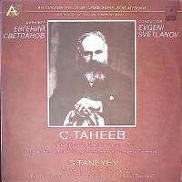 Пластинка виниловая , Симфония № 4 Мелодия 300 мм. Excellent