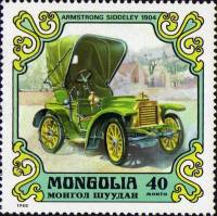 (1980-060) Марка Монголия "Армстронг-Сиддли,1904"    Старинные автомобили III Θ