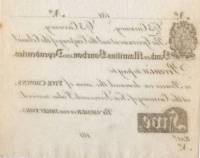 (№1810P-S103) Банкнота Маврикий 1810 год "5 Crowns"