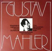 Набор виниловых пластинок (2 шт) Г. Малер Симфония № 2 ETERNA 300 мм. Excellent