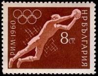 (1960-032) Марка Болгария "Гандбол"   XVII Летние Олимпийские игры в Риме, Италия (1) II Θ