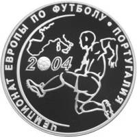 (126 спмд) Монета Россия 2004 год 3 рубля "ЧЕ по футболу Португалия 2004"  Серебро Ag 900  PROOF