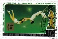 (1987-064) Марка Северная Корея "Воздушные акробаты"   Международный цирковой фестиваль, Монте-Карло