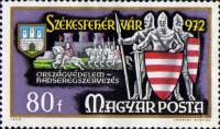 (1972-053) Марка Венгрия "Рыцари"    1000 лет городу Секешфехервару и 750 лет открытия золотого быка