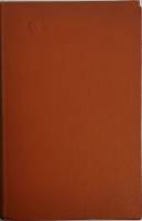 Книга Повести гор и степей 1971 Ч. Айтматов Москва Твёрдая обл. 222 с. Без илл.