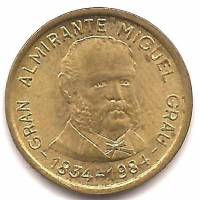 () Монета Перу 1984 год 500  ""   Латунь  UNC