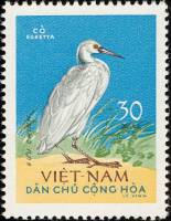 (1963-035) Марка Вьетнам "Восточная рифовая цапля"   Птицы III Θ