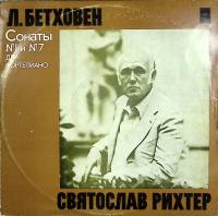 Пластинка виниловая Л. Бетховен Сонаты № 1, 7 Мелодия 300 мм. (Сост. отл.)
