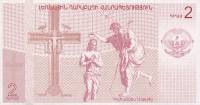  Банкнота Армения 2004 год 2     UNC