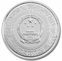 () Монета Китай 2011 год 10 юаней ""  Биметалл (Серебро - Ниобиум)  PROOF