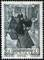 (1962-065) Марка Польша "Решающий момент (Черно-серая)"   День марки III O