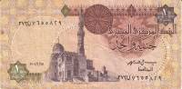 (1987) Банкнота Египет 1987 год 1 фунт "Абу-Симбел"   VF