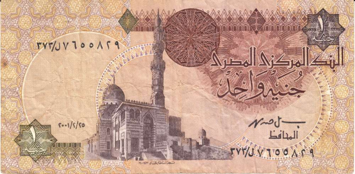 (1987) Банкнота Египет 1987 год 1 фунт &quot;Абу-Симбел&quot;   VF