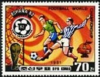 (№2104) Марка Корея Северная 1981 год "Подкат", Негашеная